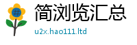 2025新门正版免费资本便2025年正版资料免费最新版本